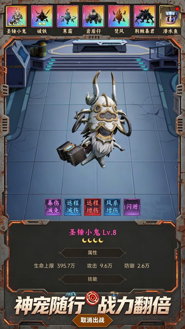 黎明边境：放置突围好玩吗 黎明边境：放置突围玩法简介