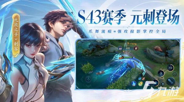 2026年王者荣耀账号估价指南：五大主流交易平台对比与估值逻辑解析