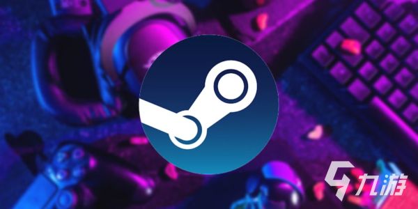 2026年Steam网络体验优化指南：6大加速器对比实测与选择建议