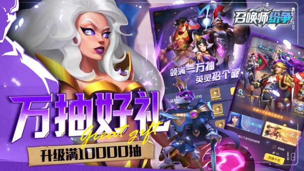 召唤师纷争什么时候出 公测上线时间预告