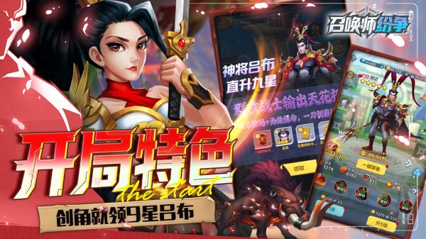 召唤师纷争什么时候出 公测上线时间预告
