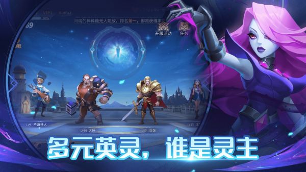 召唤师纷争什么时候出 公测上线时间预告