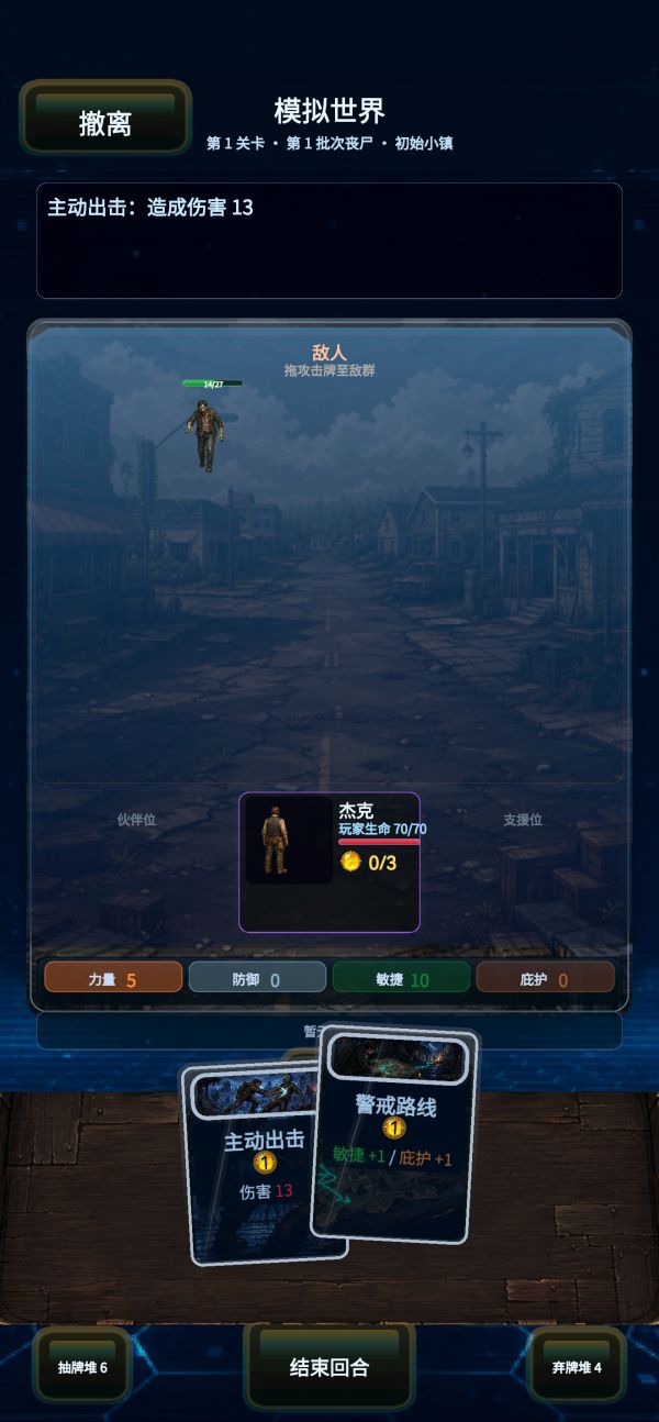 模拟纪元Simulaid什么时候出 公测上线时间预告