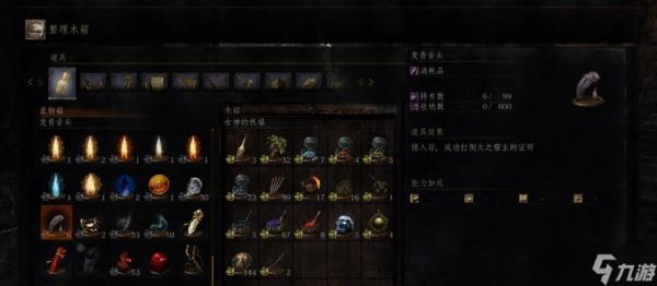 《黑暗之魂3》中蛆人杖打法攻略（摧枯拉朽）