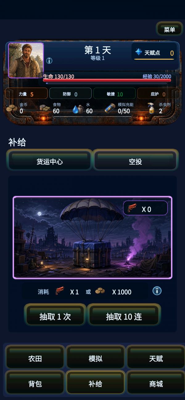 模拟纪元Simulaid好玩吗 模拟纪元Simulaid玩法简介