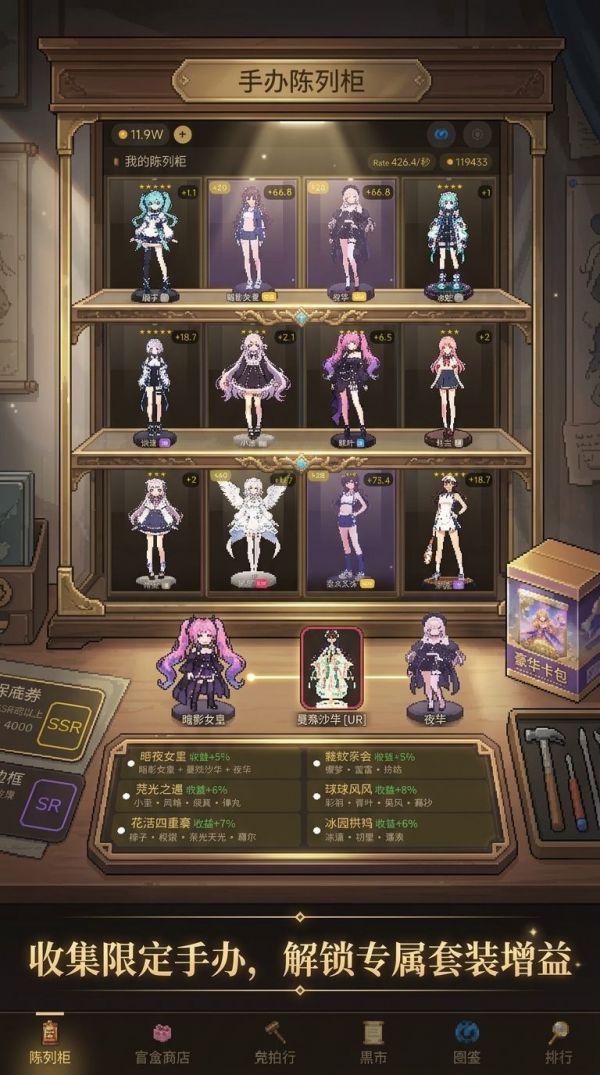 手办：柜中少女好玩吗 手办：柜中少女玩法简介