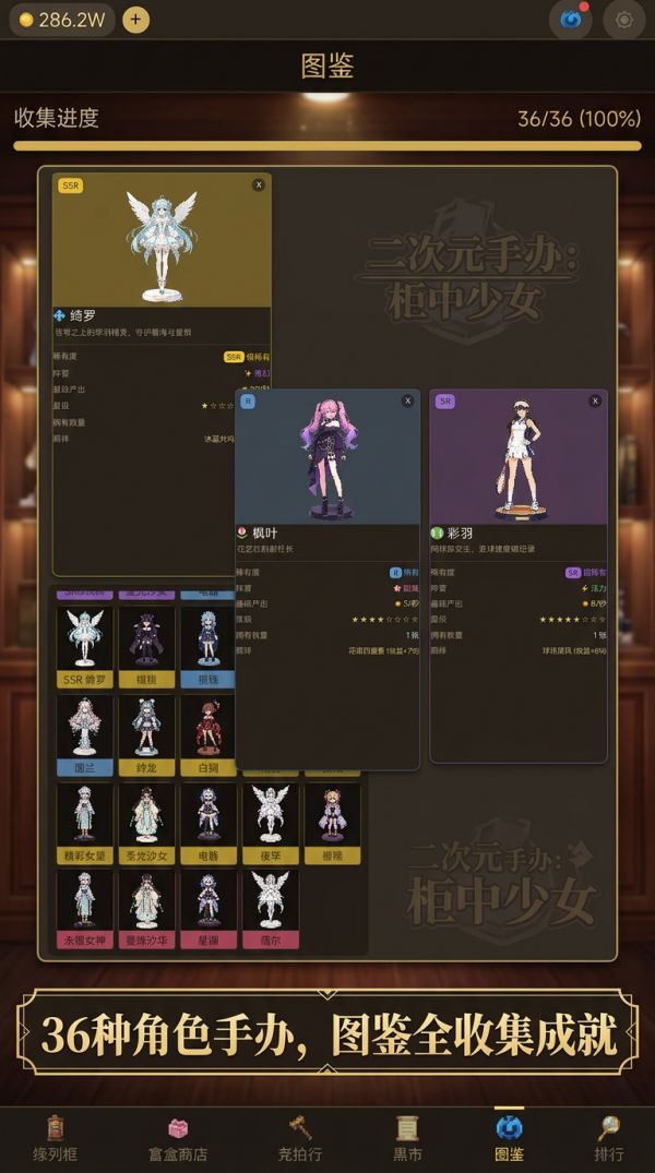 手办：柜中少女什么时候出 公测上线时间预告