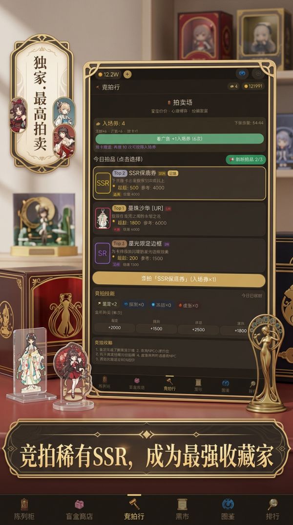手办：柜中少女什么时候出 公测上线时间预告