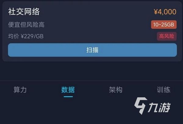AI培育模拟器手游上线时间介绍 ​AI培育模拟器手游什么时候出