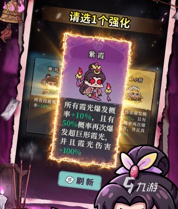 妖灵打工团上线时间是哪天 妖灵打工团上线时间介绍