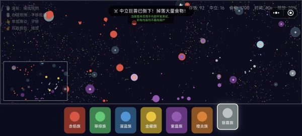 细胞生存战役什么时候出 公测上线时间预告