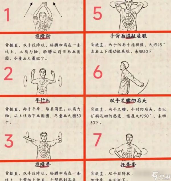 绝地求生走位身法技巧教学（掌握绝地求生走位技巧）