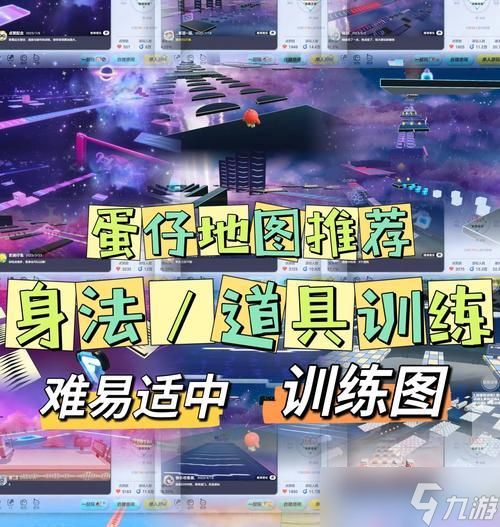 《绝地求生训练场新模式玩法介绍》（跃入全新训练场）