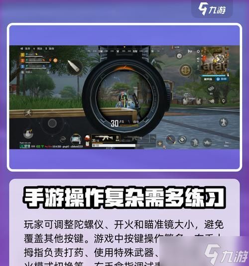 《绝地求生训练场新模式玩法介绍》（跃入全新训练场）