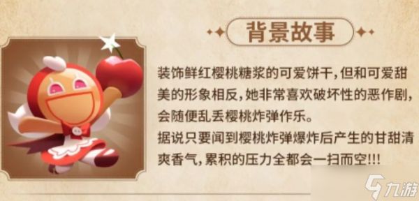 饼干人联盟前期培养指南