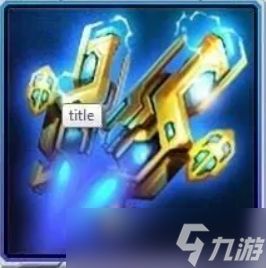 雷霆战机集结战机选择以及核心装备搭配攻略