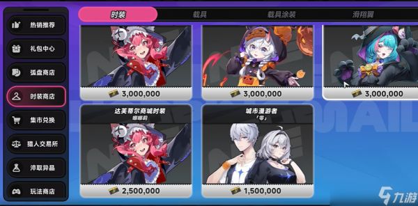 异环1.0版本氪金攻略
