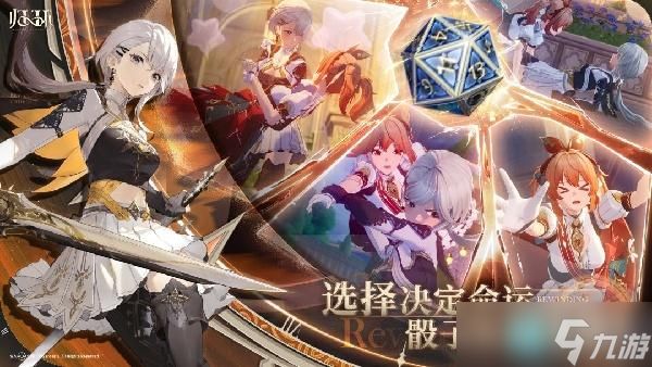 归环猎宝异闻奖励介绍