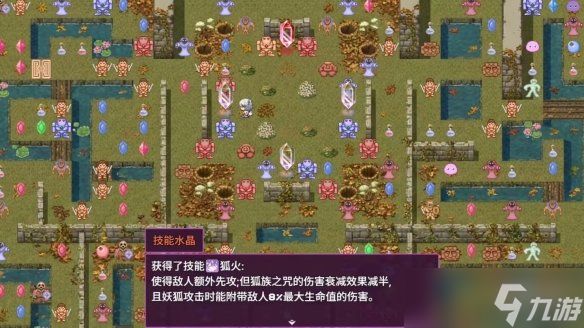 Steam喜加一：限时免费领取"魔塔like+轻度肉鸽"游戏