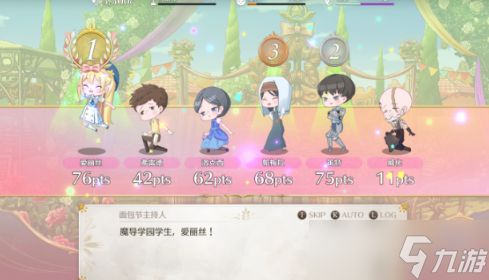 《梦幻魔法公主》面包节事件作用介绍