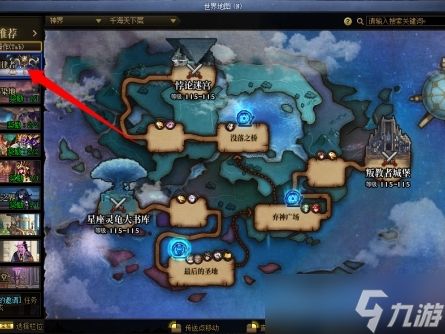 《dnf》千海天版本深渊任务攻略