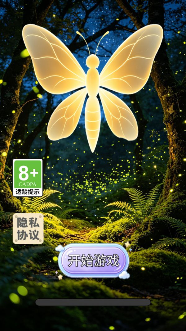 萤火虫光什么时候出 公测上线时间预告