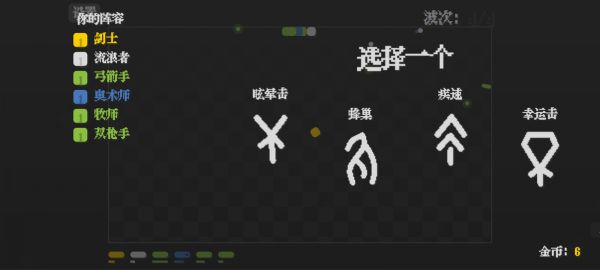 蛇蛇小队什么时候出 公测上线时间预告