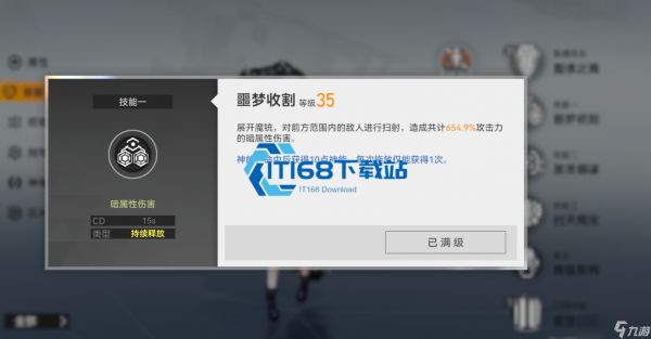 深空之眼 S 升 SS 有多香 性价比拉满的角色养成攻略