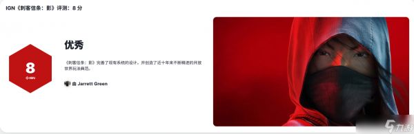 《刺客信条：影》和《燕云十六声》哪款游戏在文化表达上更深入、更能带来独特的文化沉浸感？