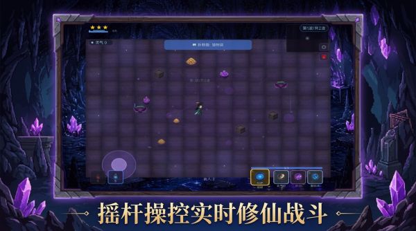 仙域围城什么时候出 公测上线时间预告