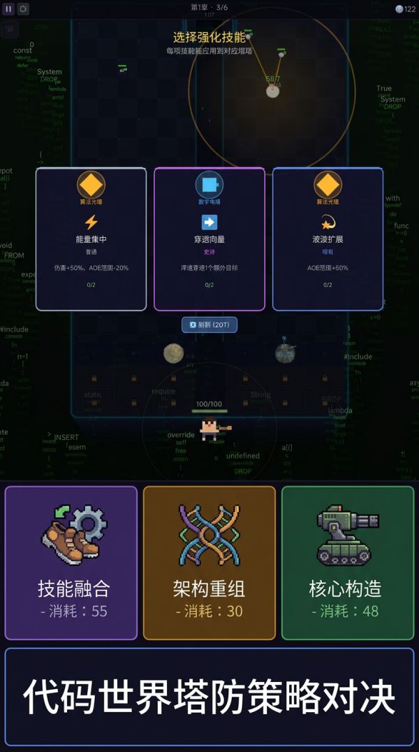 知识废墟好玩吗 知识废墟玩法简介