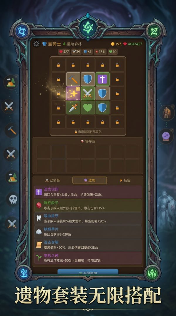 背包尖塔什么时候出 公测上线时间预告