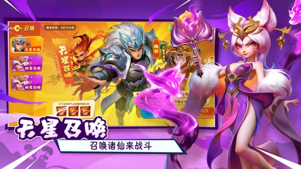 神牌大乱斗什么时候出 公测上线时间预告
