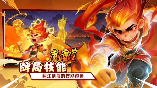 神牌大乱斗什么时候出 公测上线时间预告