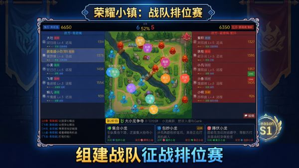 荣耀小镇好玩吗 荣耀小镇玩法简介
