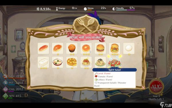 《迪斯尼公主：魔法宝石》新手入门指南与技巧