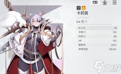 卡厄思梦境卡利佩卡牌有哪些技能