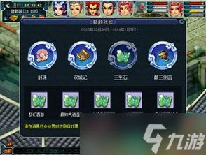 Garden-in腾云驾雾成就怎么解锁