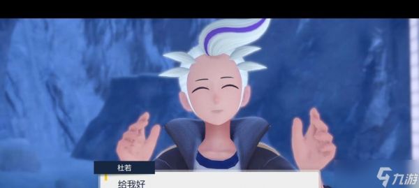 《宝可梦朱紫》游戏催眠超能艳驼双打队的无敌战斗策略（解析宝可梦朱紫游戏中催眠超能艳驼双打队的强大威力）
