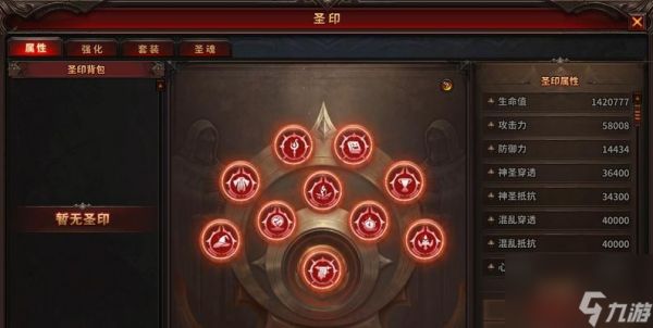《暗黑大天使》游戏独特技能分支系统详解（从技能树到分支技能）