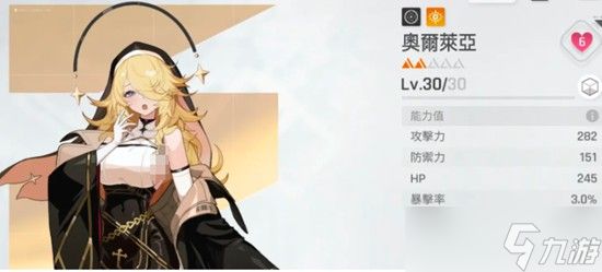 卡厄思梦境职业哪个好 卡厄思梦境强势角色推荐