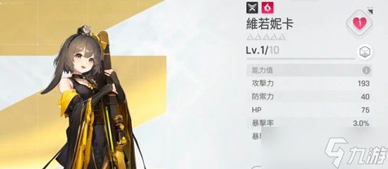 卡厄思梦境职业哪个好 卡厄思梦境强势角色推荐