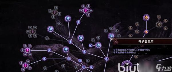流放之路瓦尔系统详解（打造个性化角色）