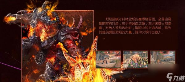 致命躯壳盾弩哥BOSS打法攻略（全面掌握BOSS技能）