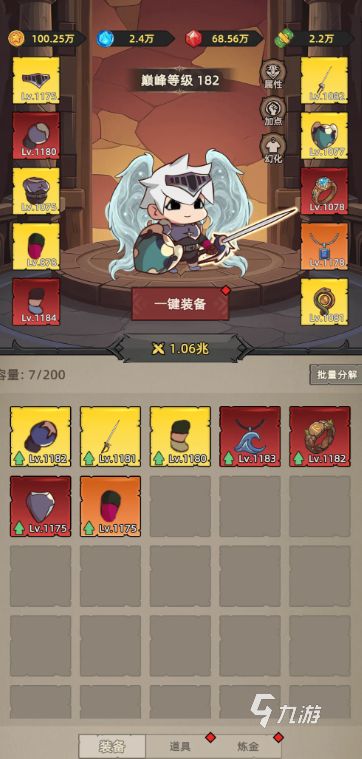 我嘎嘎乱杀手游上线时间是什么时候 我嘎嘎乱杀手游上线时间分享