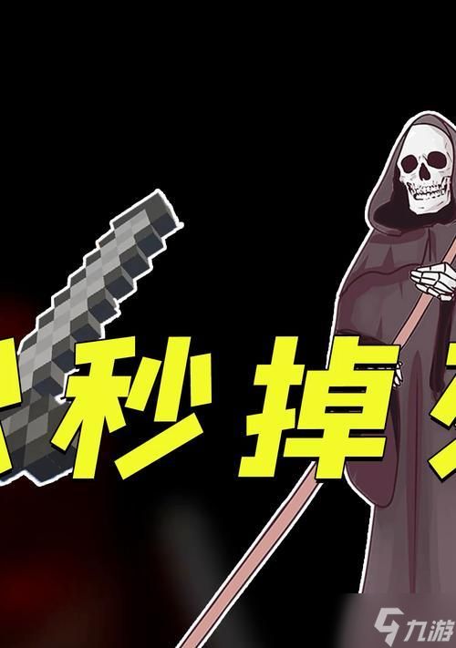《模拟人生2秘籍》（揭秘《模拟人生2》死神秘籍）