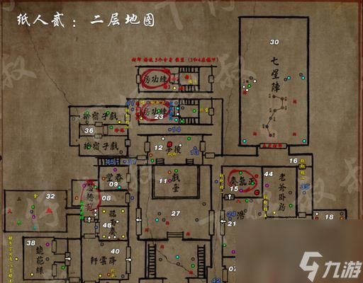 纸人2画师与殷府的深仇大报——游戏中的复仇故事（一个画师的愤怒与复仇）