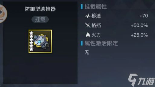 归环艾丽卡技能是什么