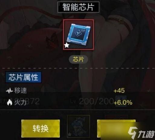 归环艾丽卡技能是什么
