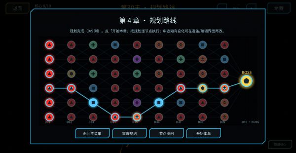核心防线什么时候出 公测上线时间预告